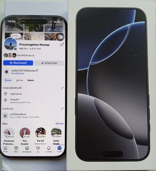 iphone 16 pro max 512 สีดำ รูปที่ 2