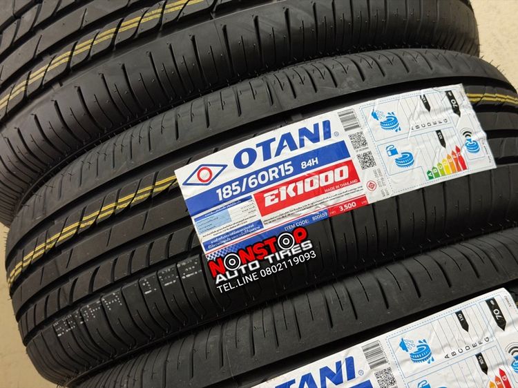 ราคาพิเศษ 1-28 กุมภาพันธ์ 69 ยางใหม่ OTANI EK1000 ปี26 รูปที่ 2