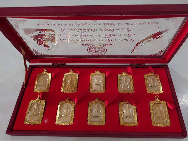 พระสมเด็จเนื้อผงวัดระฆัง รุ่น สมเด็จไม้ช่อฟ้า อนุสรณ์ 144 ปี วัดระฆังโฆสิตารามฯ (คณะ ๙) ปี2556 ชุดเลี่ยมกรอบทองไมครอน ครบ 10 พิมพ์ พร้อมบรรจ รูปที่ 2