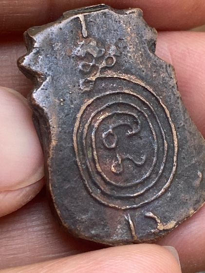 เหรียญหลวงพ่อน้อยรุ่น๒ รูปที่ 10