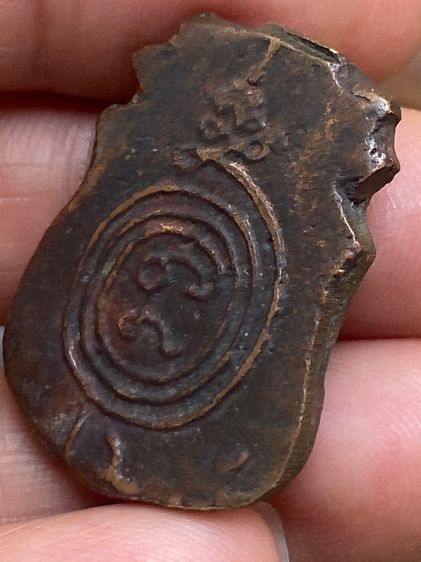 เหรียญหลวงพ่อน้อยรุ่น๒ รูปที่ 9