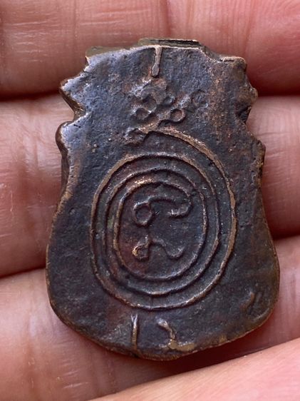 เหรียญหลวงพ่อน้อยรุ่น๒ รูปที่ 14