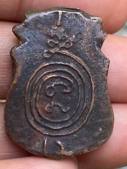 เหรียญหลวงพ่อน้อยรุ่น๒ รูปที่ 13