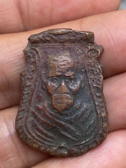 เหรียญหลวงพ่อน้อยรุ่น๒