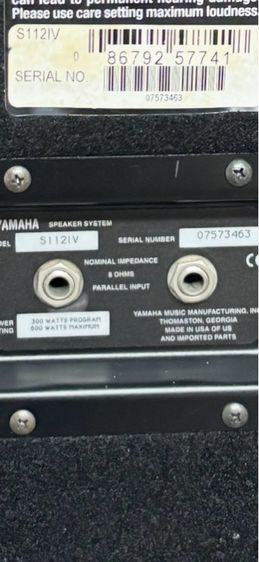 ลำโพง 12 นิ้วสองทาง. YAMAHA USA. แท้เสียงดีแน่นอนครับสวยเหมือนของใหม่เลยครับมี ( ใบเดียวครับ ) สนใจเชิญครับ รูปที่ 9
