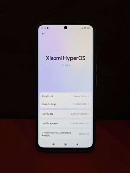 Xiaomi 13 PRO สวยเทพ รูปที่ 2