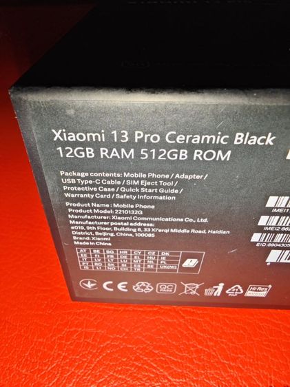 Xiaomi 13 PRO สวยเทพ รูปที่ 4