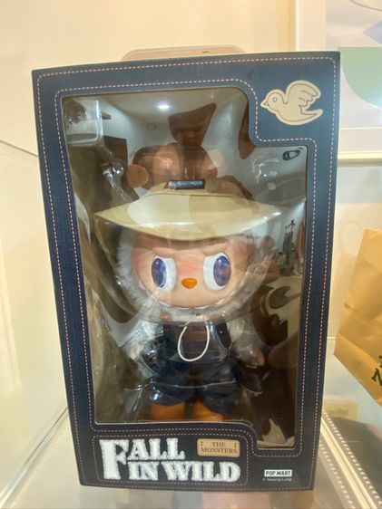 ลาบูมู่สวน รูปที่ 2