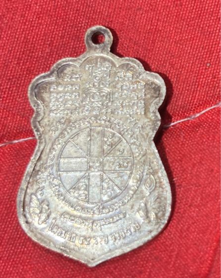 หลวงพ่อรวย รูปที่ 3