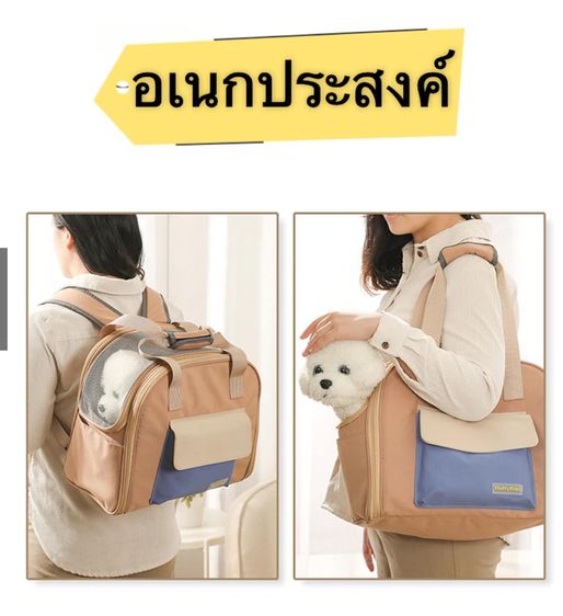 กระเป๋าสัตว์เลี้ยงกระเป๋าเป้สะพายหลังกระเป๋าขยายได้รับได้ พับเก็บได้ กระเป๋าหมา กระเป๋าแมว เป้ใส่สุนัข กระเป๋าเป้สะพายหลัง กระเป๋าสะพายไหล่ รูปที่ 11