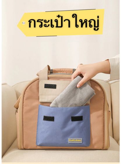 กระเป๋าสัตว์เลี้ยงกระเป๋าเป้สะพายหลังกระเป๋าขยายได้รับได้ พับเก็บได้ กระเป๋าหมา กระเป๋าแมว เป้ใส่สุนัข กระเป๋าเป้สะพายหลัง กระเป๋าสะพายไหล่ รูปที่ 14