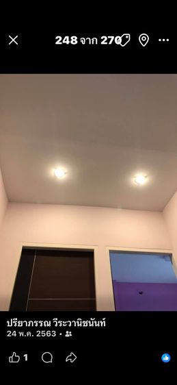 ตกแต่งครบ บ้าน รูปที่ 4