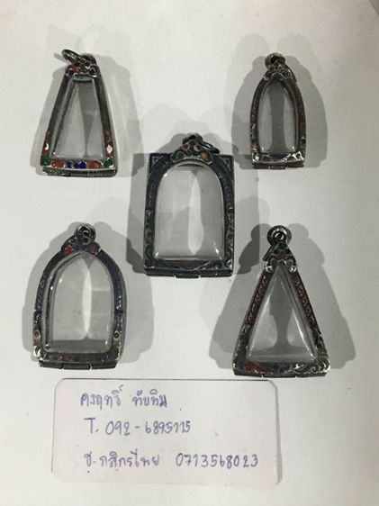 ตลับพระชุดเบญจภาคี ตลับเก่าเงินผสม