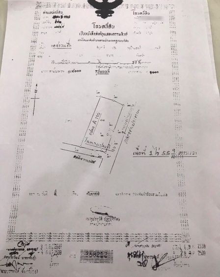 ขายที่ดินลำพูนเจ้าของขายเอง 2 ไร่ 2 งาน 82 วา (ที่ดินถมแล้ว) รูปที่ 4