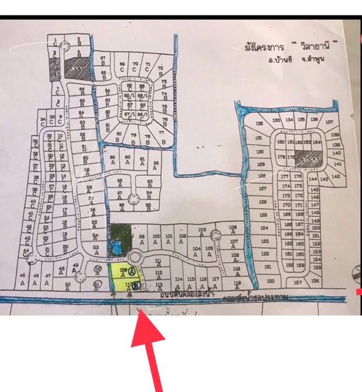 ขายที่ดินลำพูนเจ้าของขายเอง 2 ไร่ 2 งาน 82 วา (ที่ดินถมแล้ว) รูปที่ 3