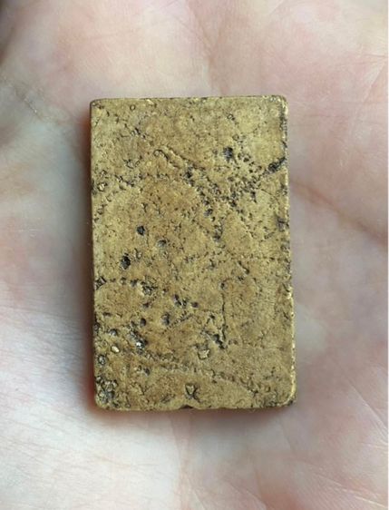 พระสมเด็จวัดระฆัง รูปที่ 2