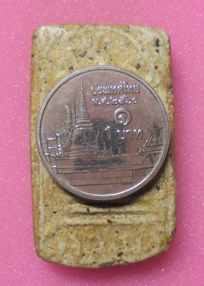 พระเนื้อผง ไม่ทราบที่ รูปที่ 3