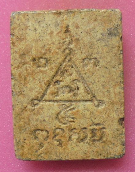 นางกวักผง วัดมฤคทายวัน รูปที่ 2