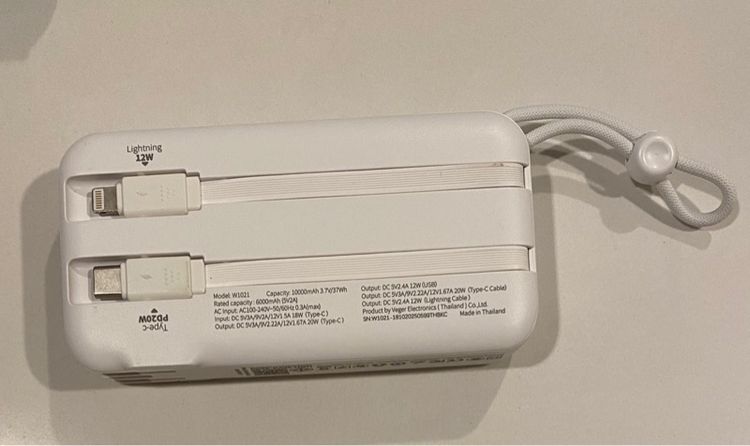 พาวเวอร์แบงค์ รูปที่ 2