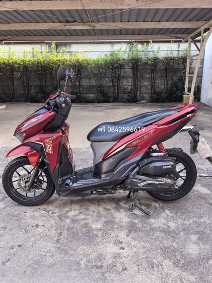 Honda Click 125i รูปที่ 3