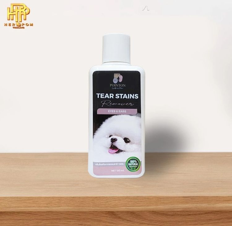 POINTON removes Eyes and Ears ทำความสะอาดหูและตาสุนัข+สเปรย์ บำรุงขนสุนัข เกรดฟาร์มประกวด รูปที่ 5