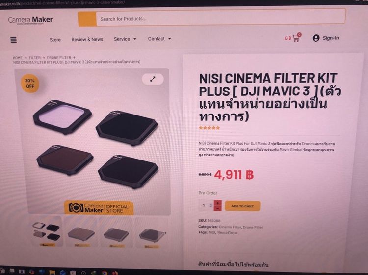 ชุดฟิลเตอร์โดรน DJI nisi cinema filter kit รูปที่ 6