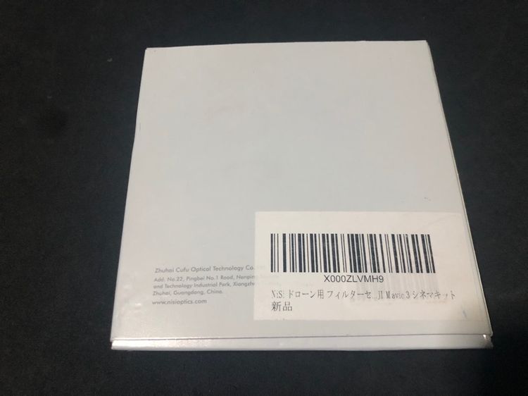 ชุดฟิลเตอร์โดรน DJI nisi cinema filter kit รูปที่ 2