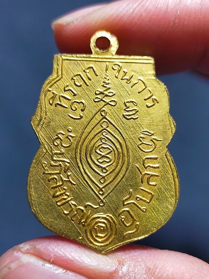 หลวงพ่อกลั่น รูปที่ 2