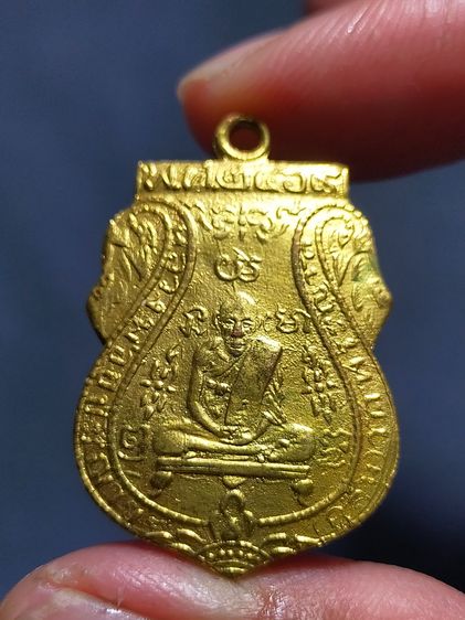 หลวงพ่อกลั่น