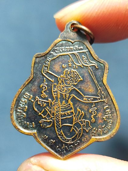 พระเก่า รูปที่ 2