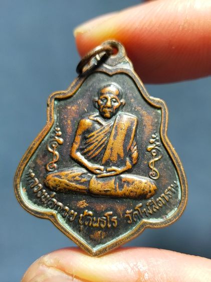 พระเก่า