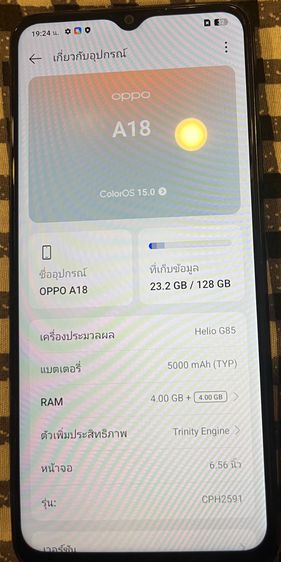 OPPO A18 ความจุ128 GB รูปที่ 5