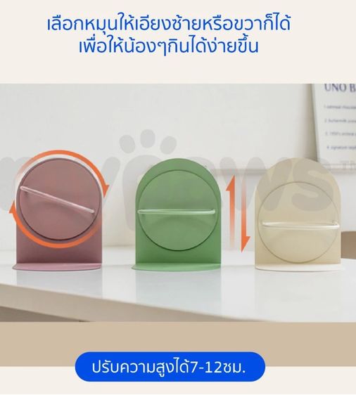 ชามอาหารสัตว์เลี้ยง แบบเซรามิค ปรับระดับความสูงได้ โดยการติดแผ่นแม่เหล็ก รูปที่ 7