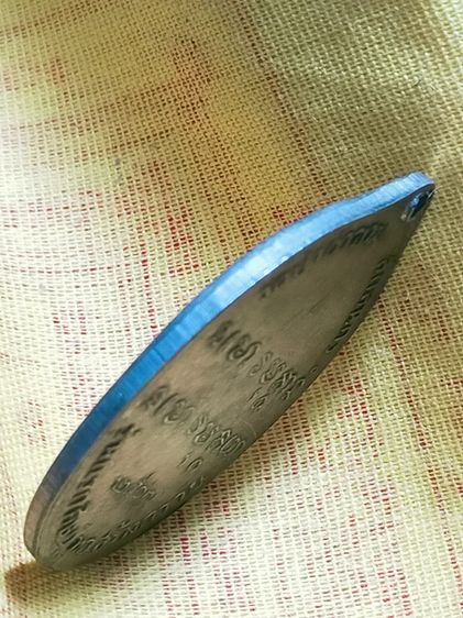 พระอาจารย์ฝั้น รูปที่ 3