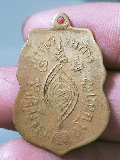 พระเก่า รูปที่ 2