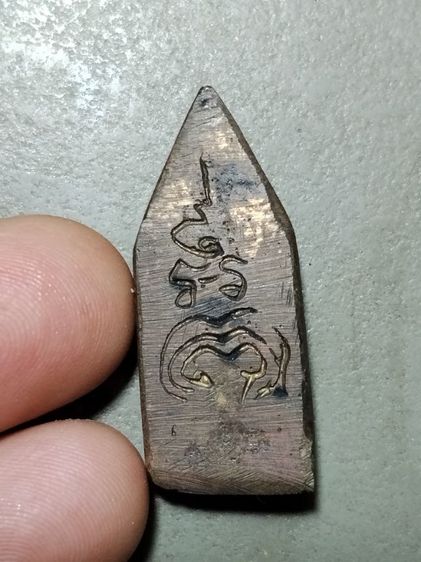 ท้าวเวชสุวรรณจารมือ    รูปที่ 2