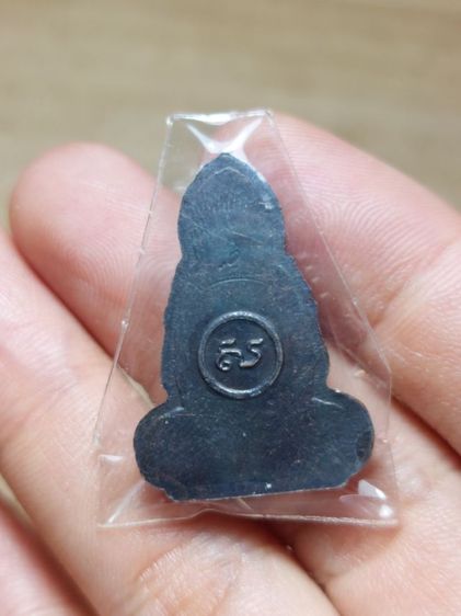 เครื่องรางพระเทริดขนนกค่ายอดิศรสระบุรีรับประกันแท้ปี 14 รูปที่ 2