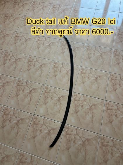 ชิ้นส่วน BMW รูปที่ 4