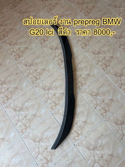 ชิ้นส่วน BMW รูปที่ 7