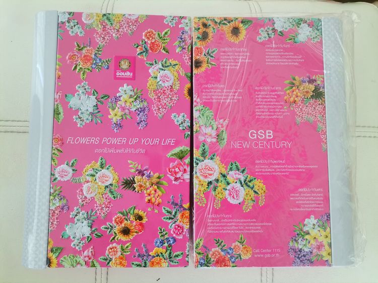 กล่องใส่กระดาษโน๊ตลายดอกไม้ ธนาคารออมสิน ส่งฟรี