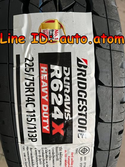 ขาย ยาง Bridgestone 225-75-14 (R624) ใหม่ ปี 25