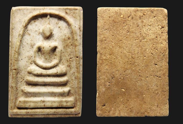 พระสมเด็จวัดระฆัง AA53339