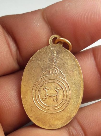 kk เหรียญหลวงพ่อเอียวัดบ้านด่าน รูปที่ 2