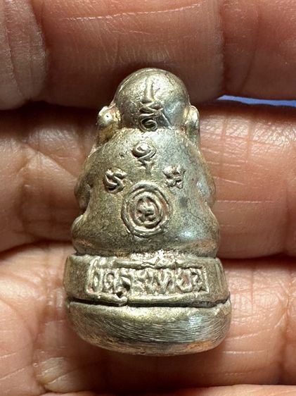 🙏 พระปิดตาล.ป.แย้ม วัดตะเคียน รุ่นนิมิตรสิทธิโชคเศรษฐี ปี  2541 🙏เหรียญวิมานพระพุทธบาท พระพุฒาจารย์ (นวม) วัดอนงคาราม ปี 2497 🙏องค์ละ900 รูปที่ 2