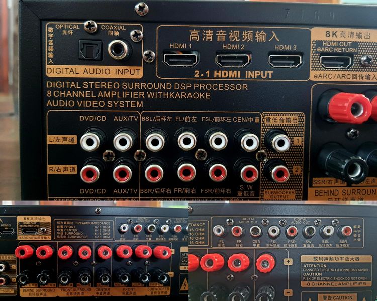 DiGiTAL AMPLiFiER DSP 7.1CH เครื่องขยายเสียง ดิจิตอลแอมพลิฟายเออร์ ยี่ห้อ KAOSHi รุ่น AV-777 SPR รูปที่ 16