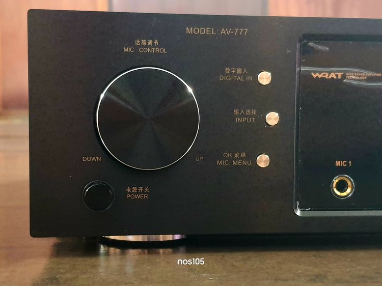 DiGiTAL AMPLiFiER DSP 7.1CH เครื่องขยายเสียง ดิจิตอลแอมพลิฟายเออร์ ยี่ห้อ KAOSHi รุ่น AV-777 SPR รูปที่ 13