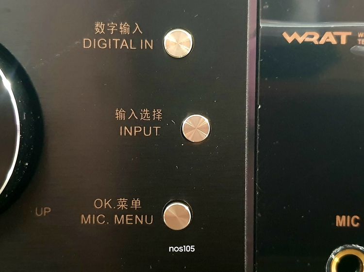 DiGiTAL AMPLiFiER DSP 7.1CH เครื่องขยายเสียง ดิจิตอลแอมพลิฟายเออร์ ยี่ห้อ KAOSHi รุ่น AV-777 SPR รูปที่ 14