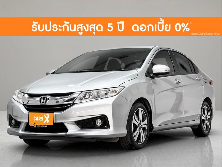 Honda City 2015 1.5 Sv i-VTEC Sedan เบนซิน ไม่ติดแก๊ส เกียร์อัตโนมัติ บรอนซ์เงิน