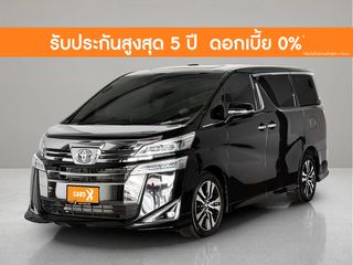 Toyota Vellfire 2.5 2019 ชอ-1336