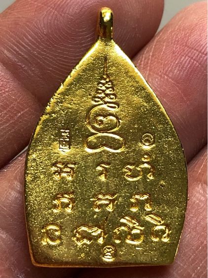 พระเหรียญหล่อเก่าคะ รูปที่ 2